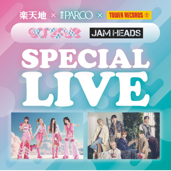 archive】東京楽天地×錦糸町PARCO×タワーレコード SPECIAL LIVE
