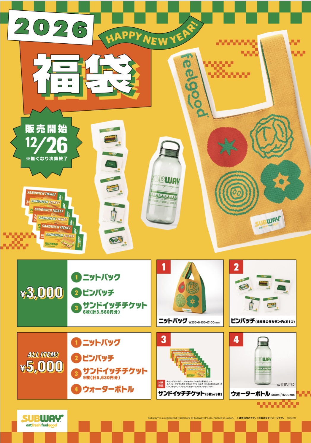 オックスフォード ステージ1-2 計150冊 32GB MaiyaPen付 福袋